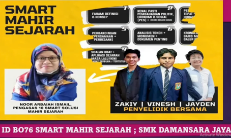 Smart Mahir Sejarah